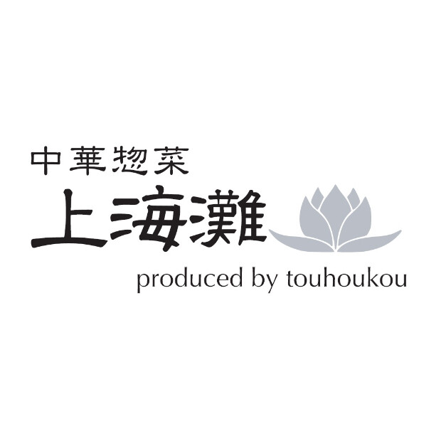 中華惣菜 上海灘