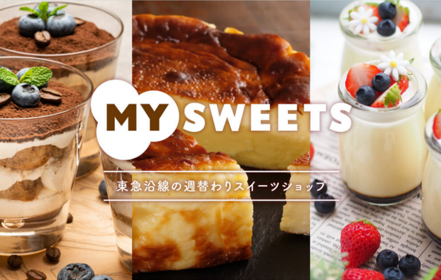 【3月24日（月）】MY SWEETS　ニューオープン