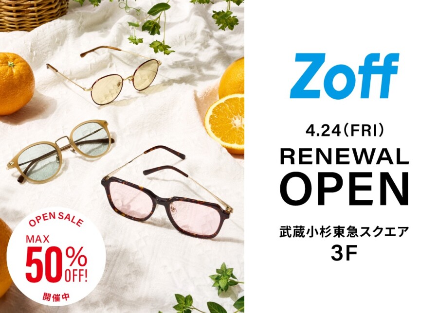 4月24日（金）3階「Zoff」リニューアルオープン