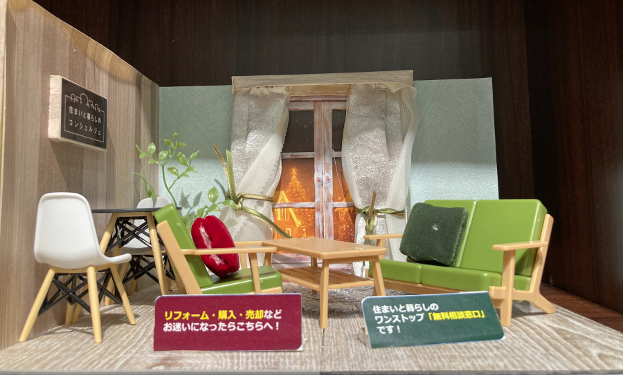 住まいのご相談承ります！