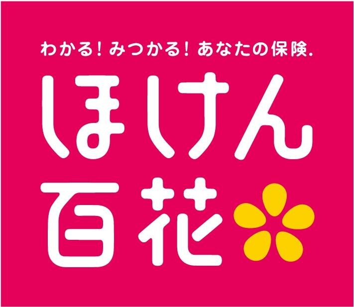 自転車保険加入義務化！