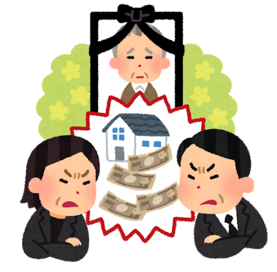 相続のご相談承ります