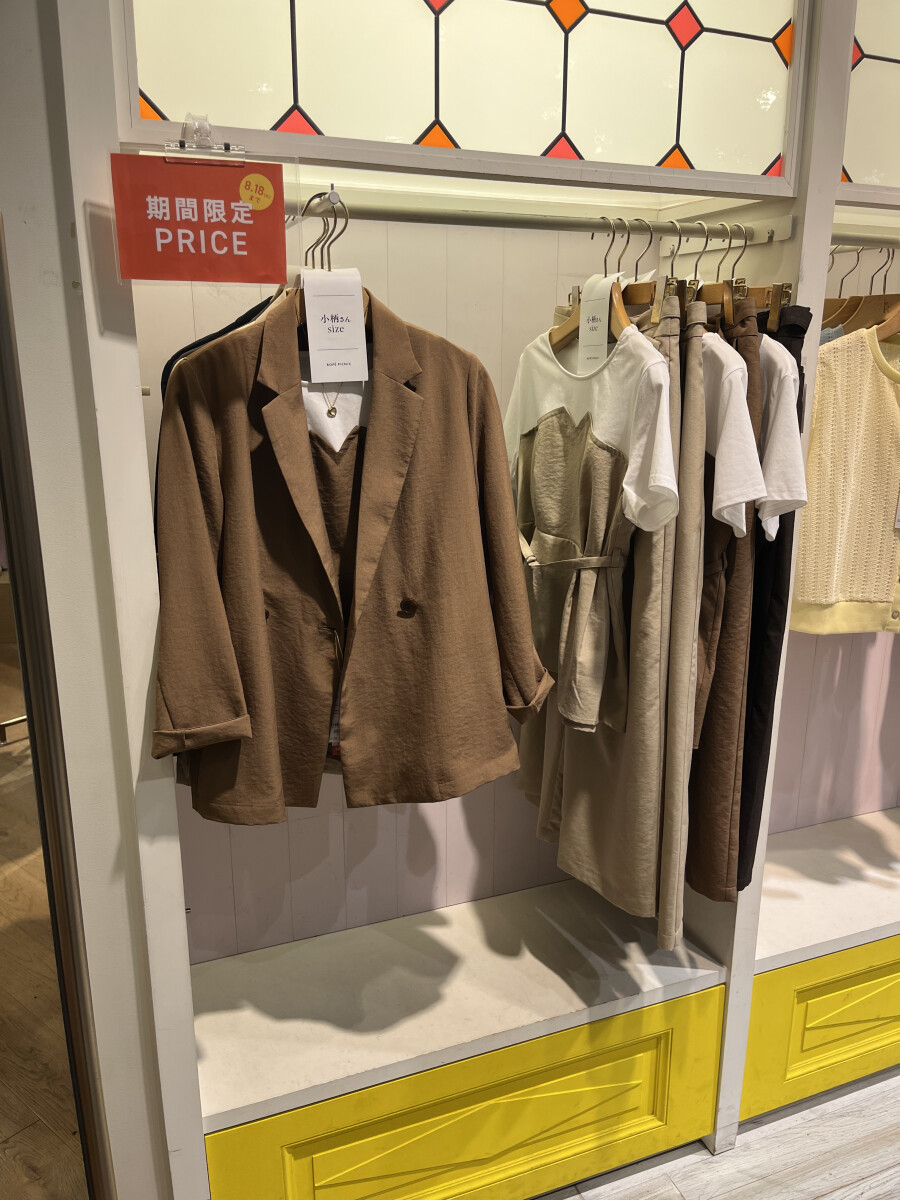 期間限定値下げ開催中✨