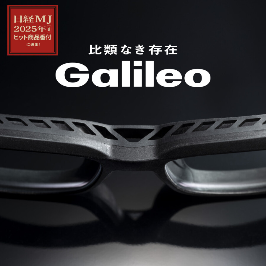 比類なき存在Galileo