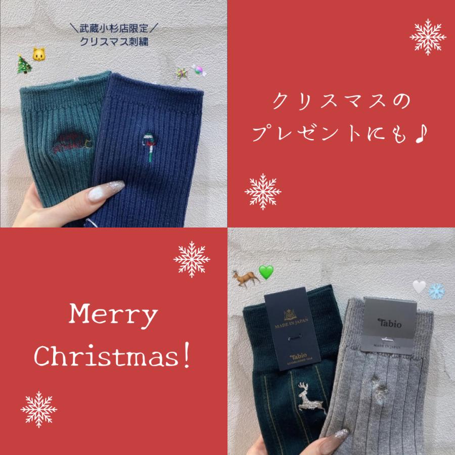 クリスマス限定刺繍ソックス🎅🎄クリスマスデザインラッピングも🎵