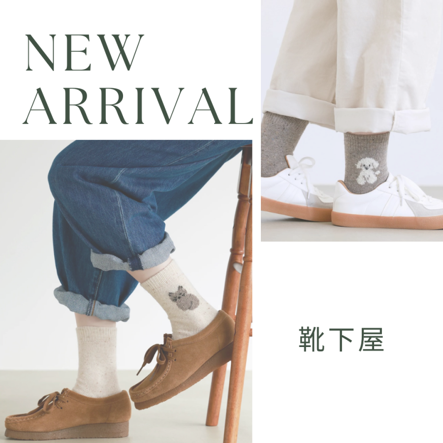 New⭐︎ねこ&いぬショートソックスのご案内♪