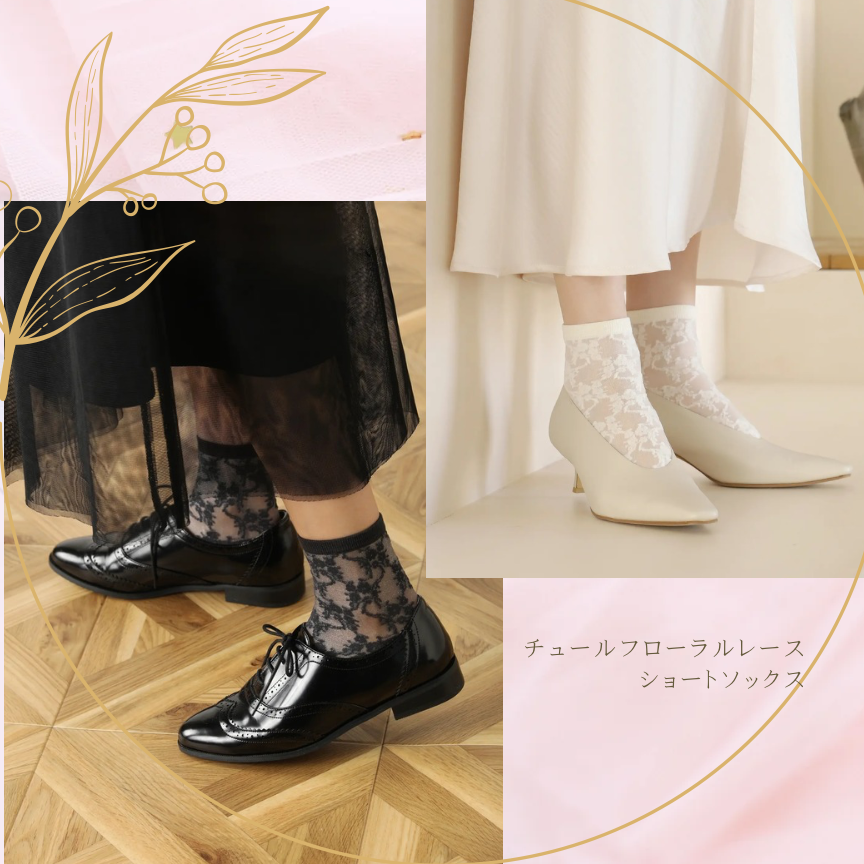 クラシカルなスタイルにおすすめ✨
