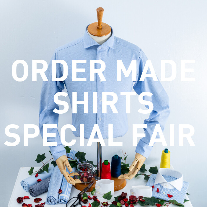 【予告】「オーダーメイドシャツ」SPECIAL　FAIR‼