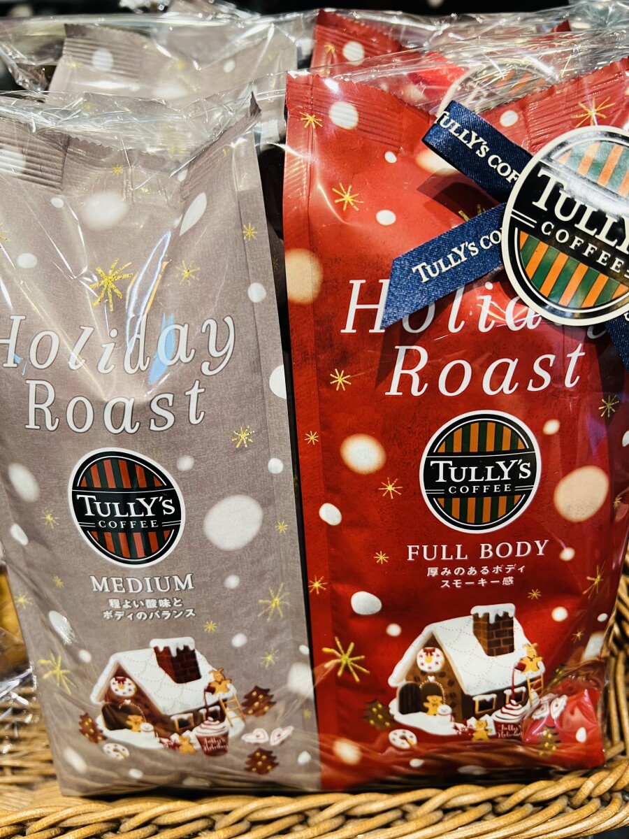ホリデーロースト飲み比べセット販売中♪