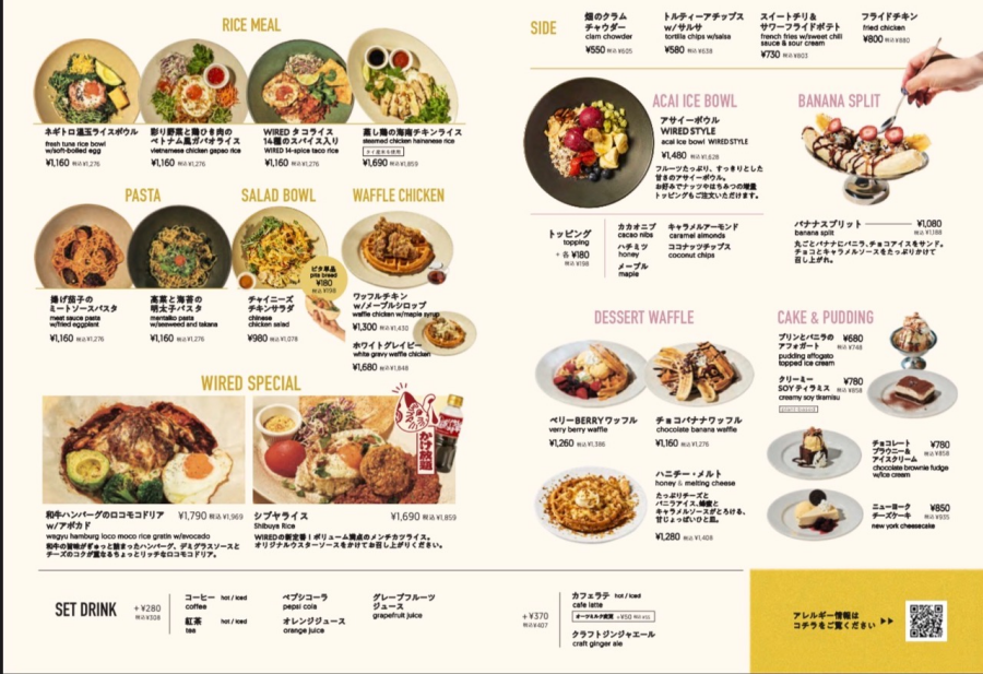 新メニュースタート