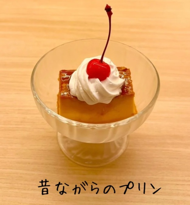 「昔ながらのプリン」