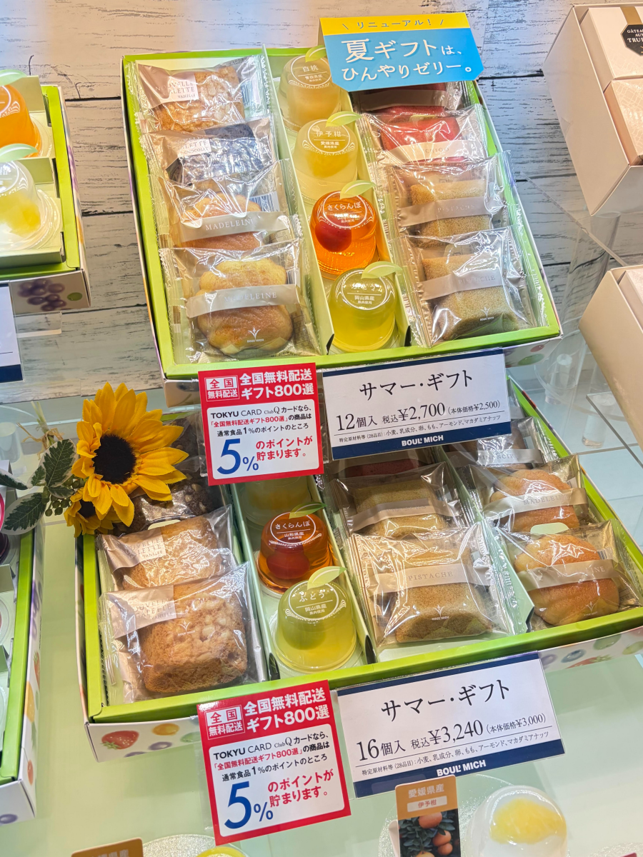 全国配送無料やってます!!