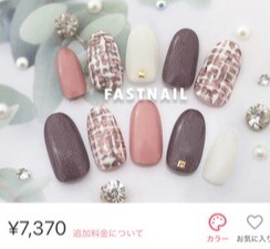 冬の定番！ツイードネイル！