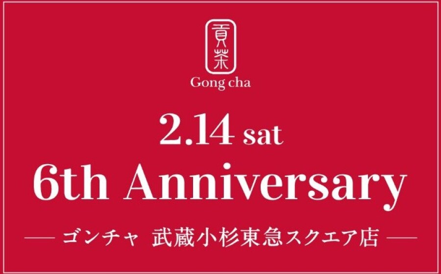 1日限定イベントのお知らせ🎁